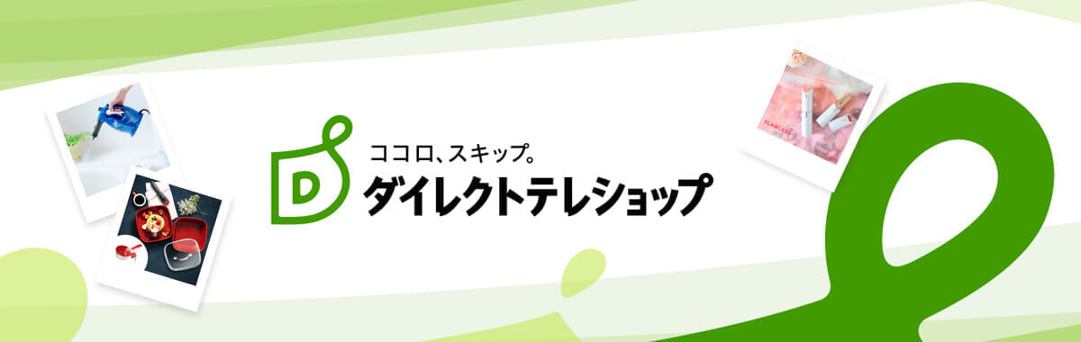 IT研修実績　株式会社テレビショッピング研究所