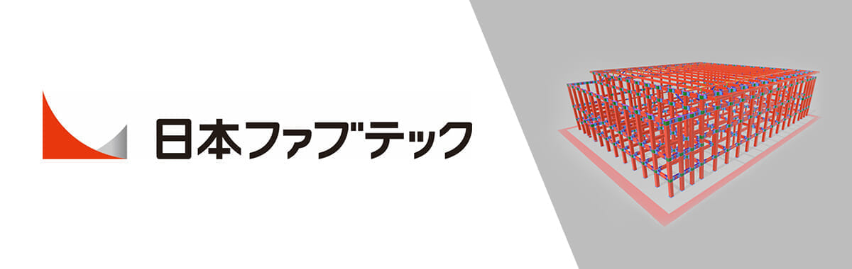 IT研修実績　日本ファブテック株式会社