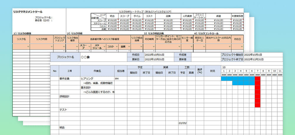 独立行政法人日本学生支援機構