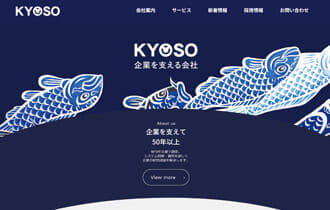 株式会社ＫＹＯＳＯ