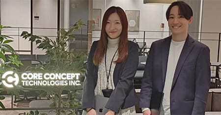 株式会社コアコンセプト・テクノロジー