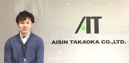 アイシン高丘株式会社