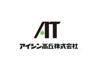 アイシン高丘株式会社