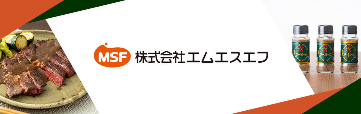 株式会社エムエスエフ