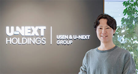 株式会社U-NEXT HOLDINGS