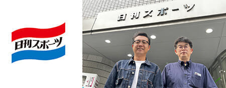 株式会社日刊スポーツPRESS