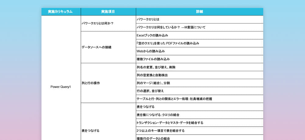 東邦監査法人