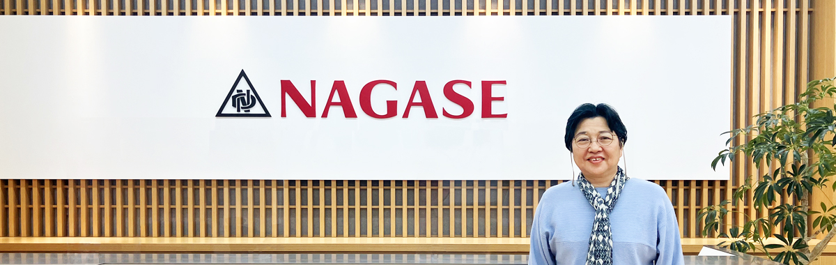 NAGASEグループ（長瀬産業株式会社）