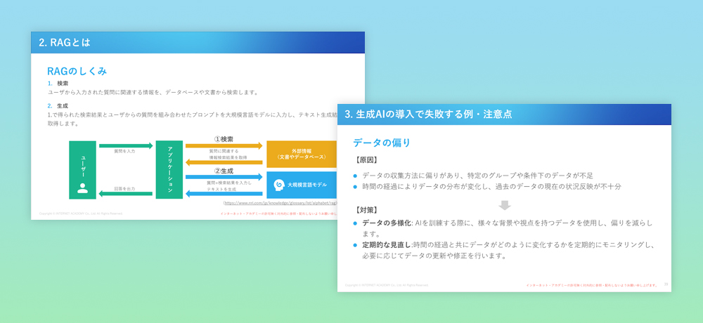NAGASEグループ（長瀬産業株式会社）