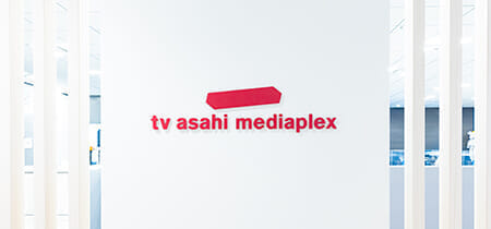 IT研修実績 株式会社テレビ朝日メディアプレックス