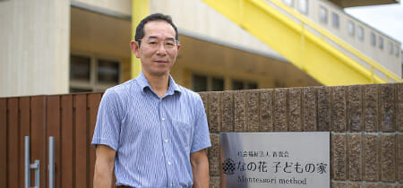 社会福祉法人青雲会