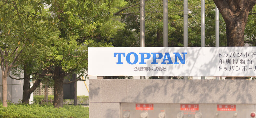 TOPPAN株式会社