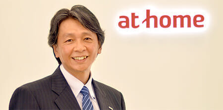 IT研修実績 アットホーム株式会社