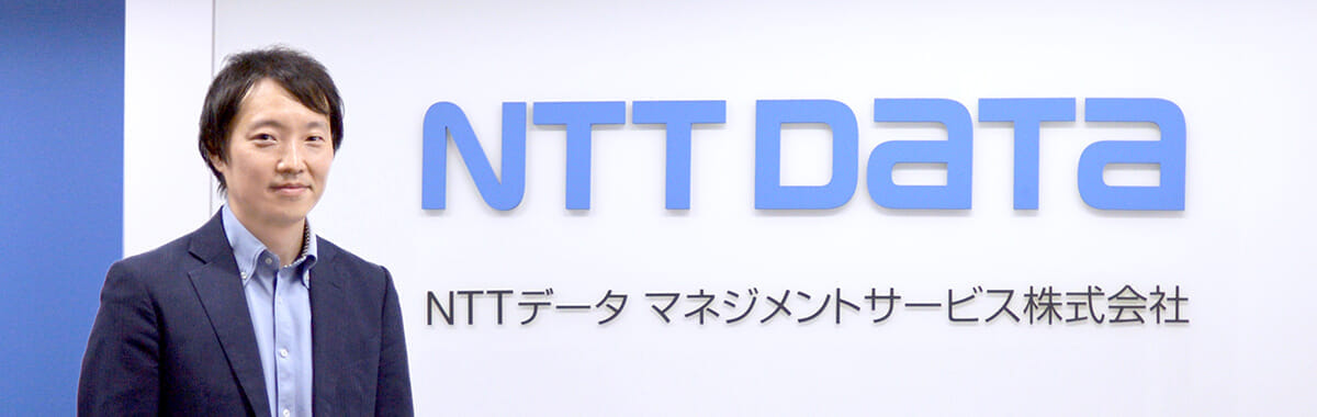 IT研修実績　NTTデータマネジメントサービス株式会社