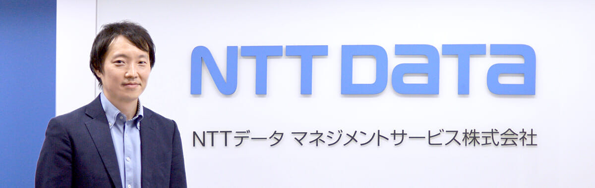 IT研修実績 NTTデータマネジメントサービス株式会社