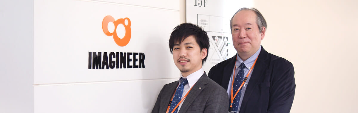 IT研修実績 イマジニア株式会社