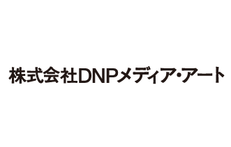 株式会社DNPメディア・アート