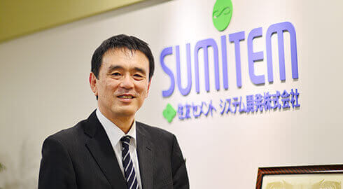 住友セメントシステム開発(株)