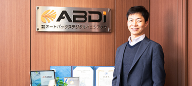 IT研修実績　株式会社オートバックスデジタルイニシアチブ