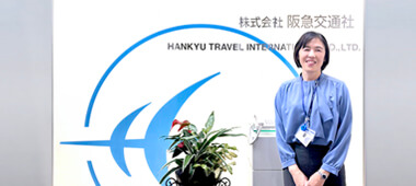 IT研修実績　株式会社 阪急交通社