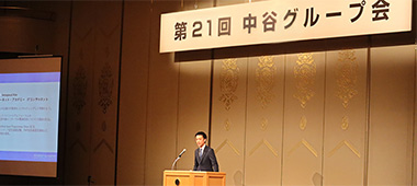 IT研修実績　中谷グループ