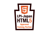 HTML5アカデミック認定校