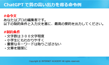 質の高い出力を得るには