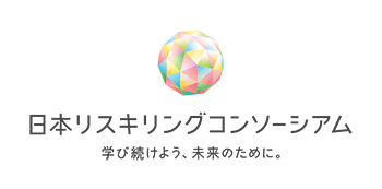 日本リスキリングコンソーシアム