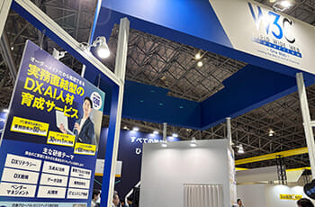 「Interop Tokyo 2025」W3Cブース内にインターネット・アカデミーが出展