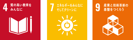 IoT人材の育成に貢献