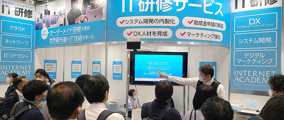 【デジタル人材育成EXPO】吉政忠志氏ブース内講演「Python人材育成の落とし穴と注意事項」レポート